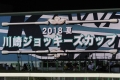 180820　２０１８夏　川崎ジョッキーズカップ-04