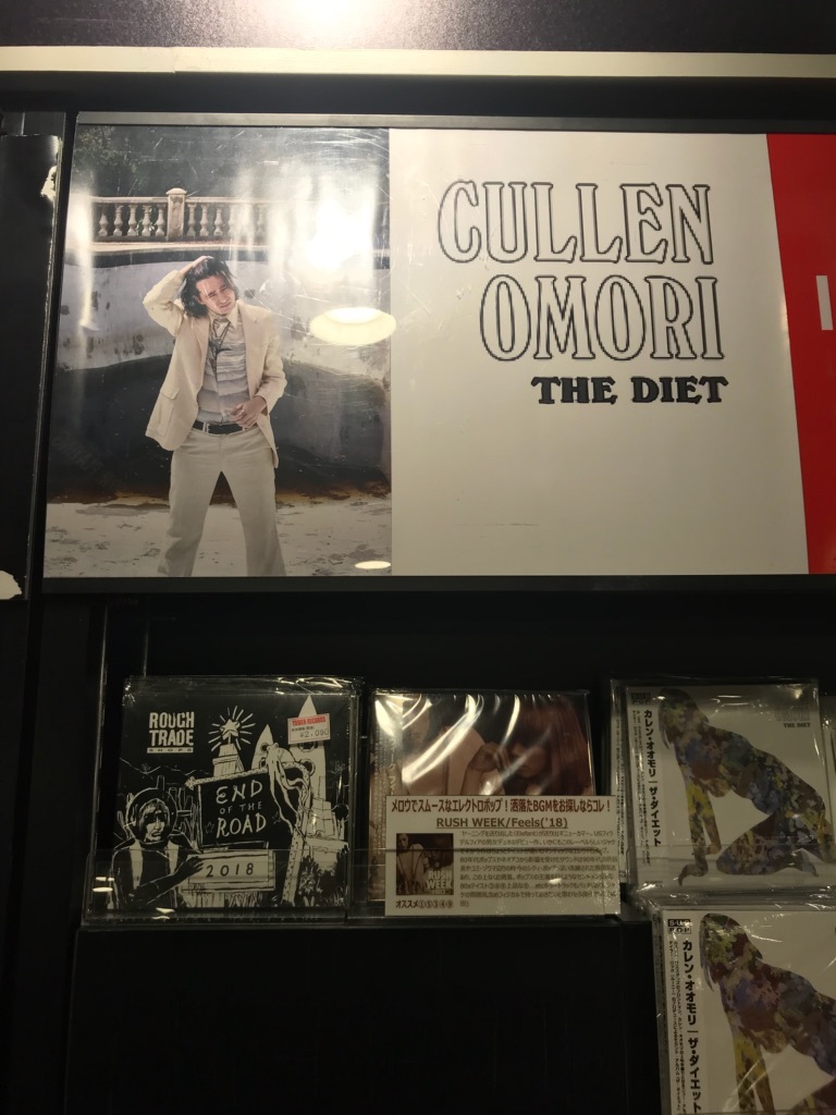 T渋谷_CULLEN OMORI