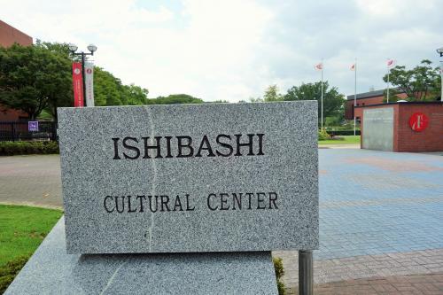 ISHIBASHI CULTURAL CENTER