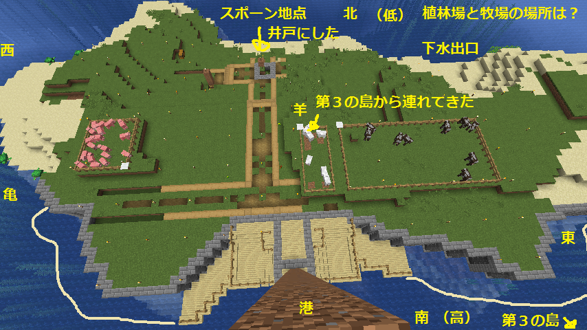 マイクラ 孤島サバイバルプレイ日記part6 建築編 陸地の拡張方法と２