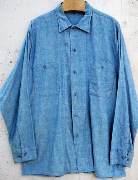 1950年代 U.S. NAVY シャンブレーシャツ （ボックススタイル 
