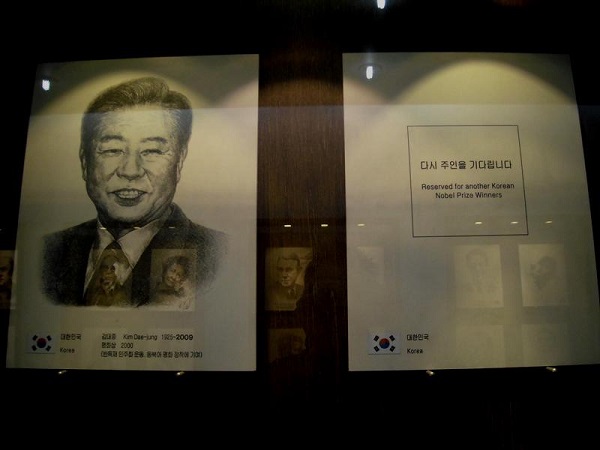 ソウルの教保文庫（書店）にあるノーベル賞受賞者の肖像を飾る空のギャラリー