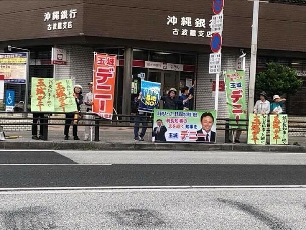 沖縄県知事選挙、告示前ですがこの有様。なんのお咎めもありません。まさに公選法特区。やった者が勝ちの沖縄。