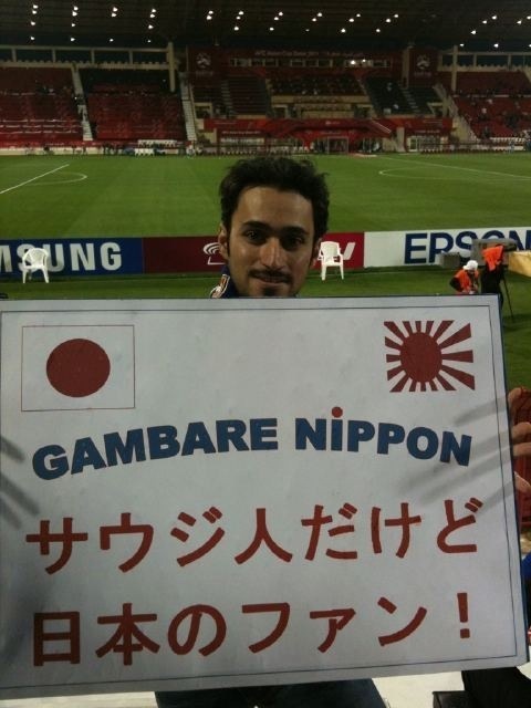 2011年1月のアジアカップでサウジアラビア人も日本の応援には旭日旗を使用している。