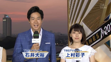 TBS、台湾選手に「中国」と虚偽表記！アジア大会・台湾国民がTBSに激怒！台湾のテレビも報道