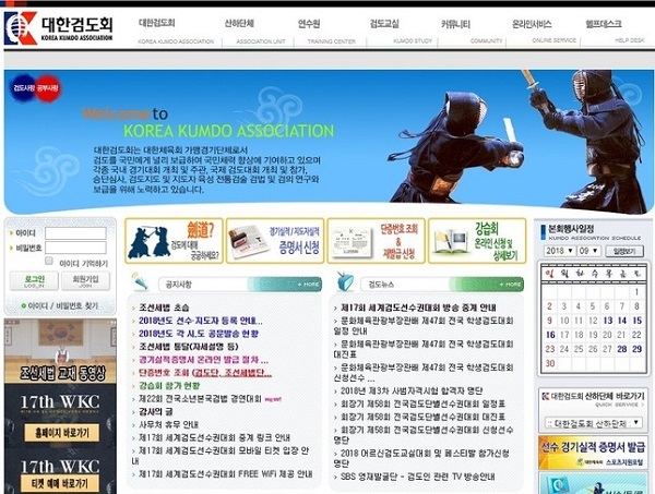 韓国、剣道世界大会決勝で「日本判定」主張　長年の「起源」論争が輪をかけ反発