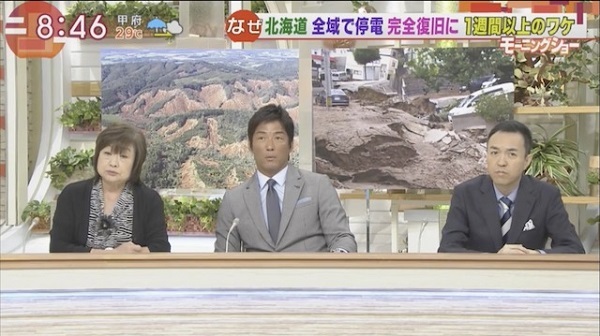 北海道の泊原発について、玉川徹「捨てきれないんでしょ？原発動かすって夢が…」