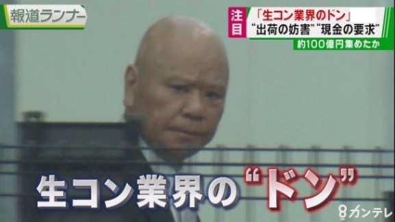 【炎上】NHKが関西生コンをやらずに呑気に辻元清美のカレーを密着取材。公共放送とは一体…
