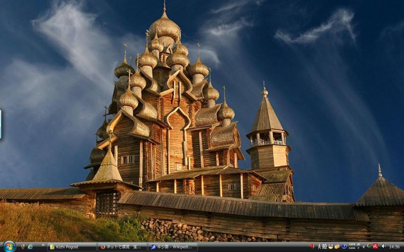 キジー ポゴスト ロシア 世界遺産 写真 壁紙集 ネットで漂流 宝島さがし