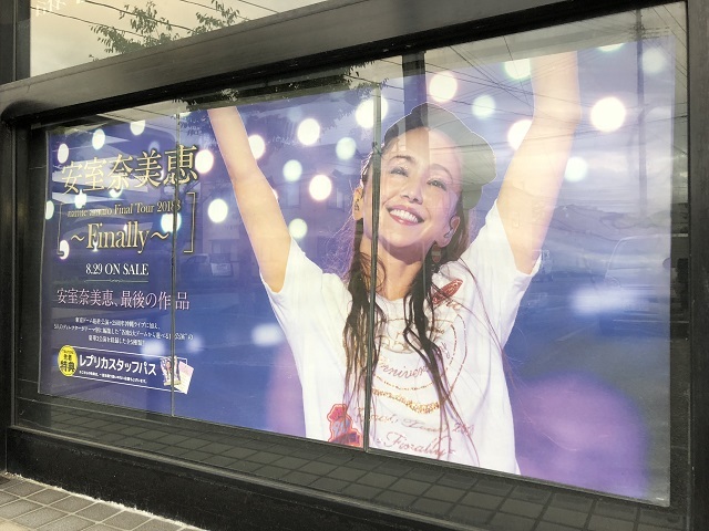 namie amuro Final Tour 2018 ～Finally～ LIVE DVD Blu-ray TSUTAYA1