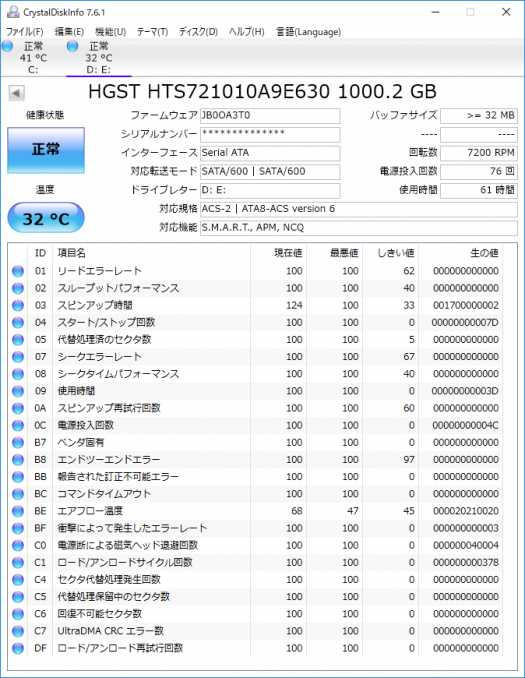 1TB HDD_info