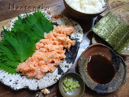 NANTONAKU　９－２６　サーモンのたたき　だけで　お安く 手巻き寿司　1