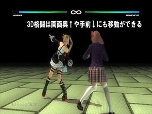 fighting-game6_0_R.jpg