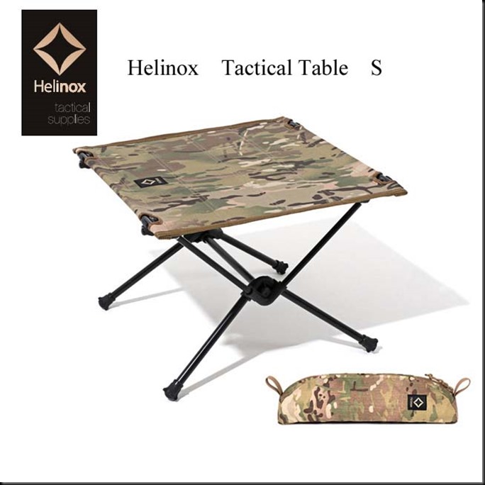 Helinox Tactical Table S ヘリノックス タクティカル テーブル S ...