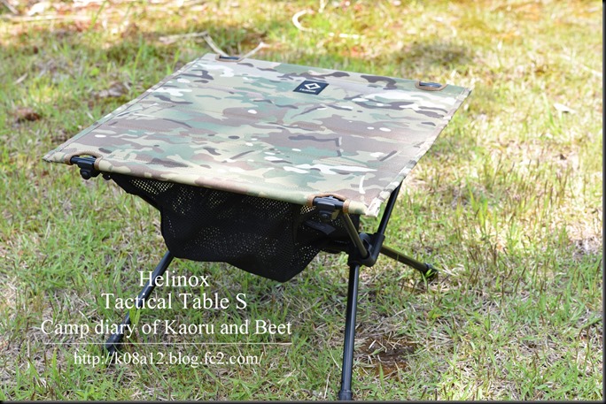 Helinox Tactical Table S ヘリノックス タクティカル テーブル S 