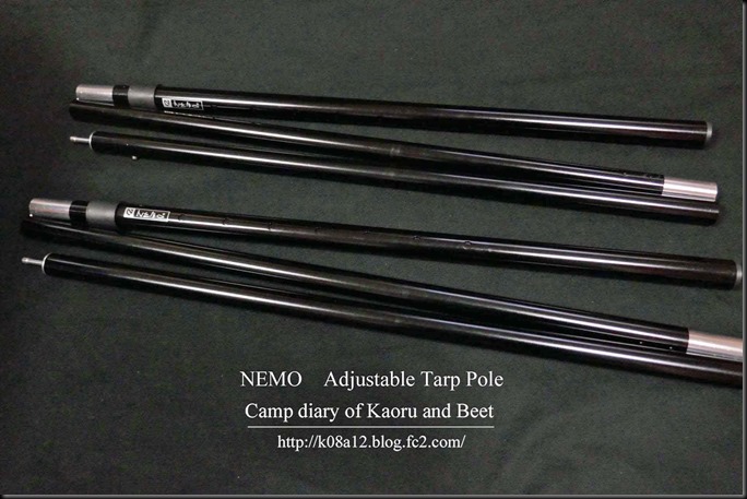 Kaoru君とBeet君のキャンプ日記 NEMO Adjustable Tarp Pole ニーモ アジャスタブル タープポール