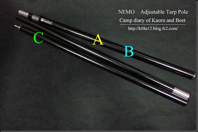 NEMO Adjustable Tarp Pole ニーモ アジャスタブル タープポール | Kaoru君とBeet君のキャンプ日記