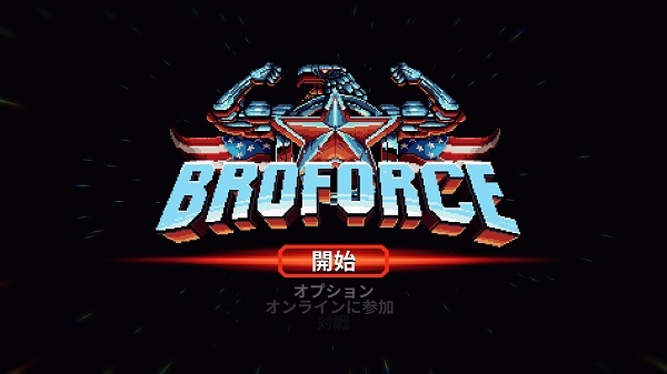 Broforce(t).jpg