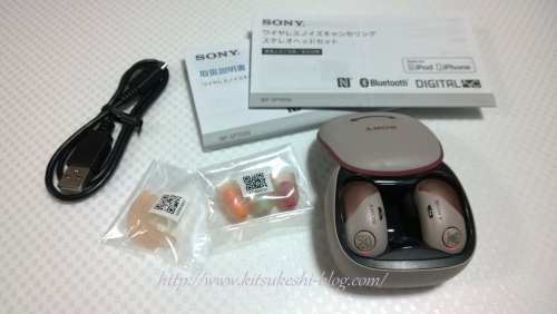 ソニーステレオヘッドセット「WF-SP700N」Bluetoothイヤホン●ピンク-ミニーマウスの刻印写真