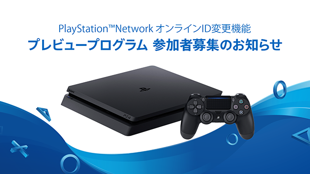 20181010-ps4-01.png