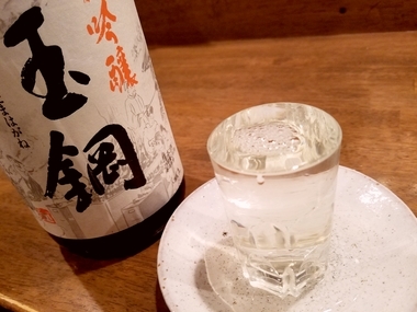 島根最強日本酒！