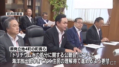 「地元住民の理解を得て進めるよう要望」する福島の町長