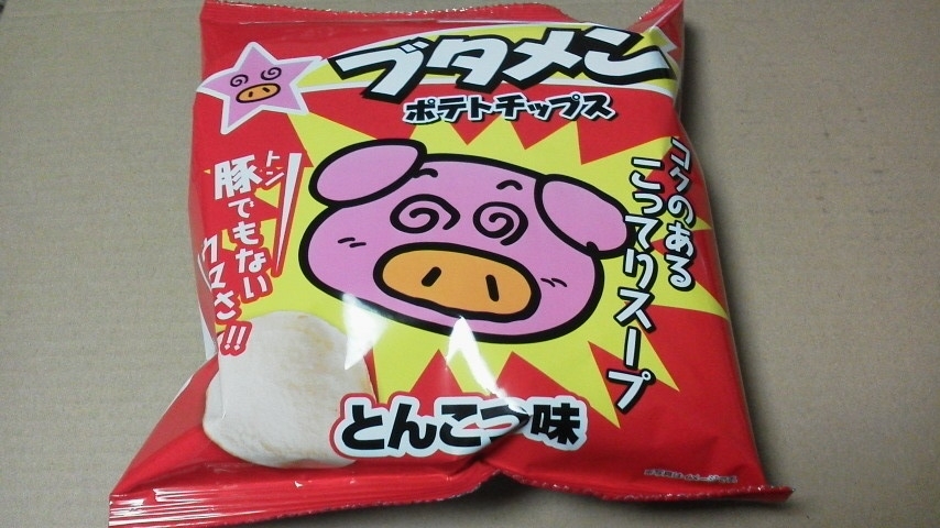 山芳製菓「ブタメン ポテトチップス とんこつ味」