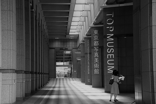東京写真美術館