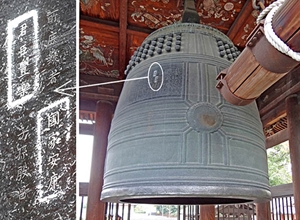 方広寺の鐘