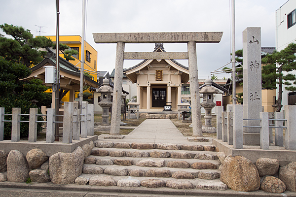 知多山神社