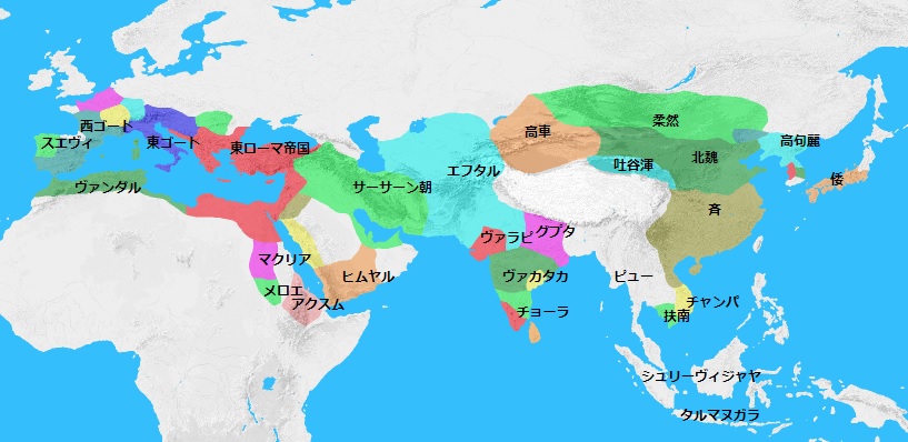 500年頃の世界地図