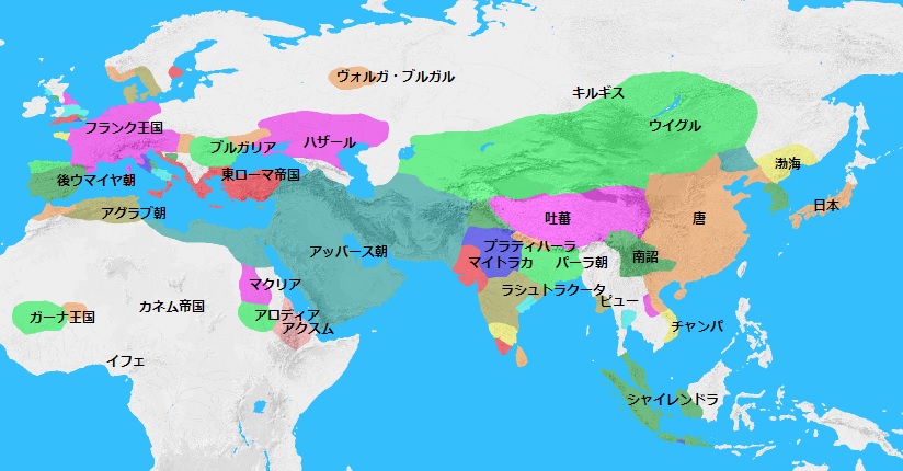 800年頃の世界地図