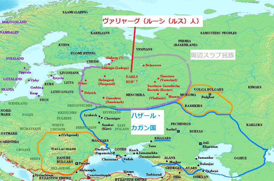 9世紀半ばのヴァリャーグとルーシの居住地域（赤字）とスラヴ民族の所在地（灰色字）。