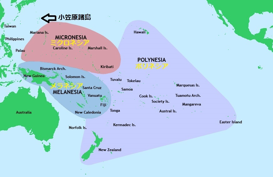 ミクロネシア　ポリネシア　メラネシア