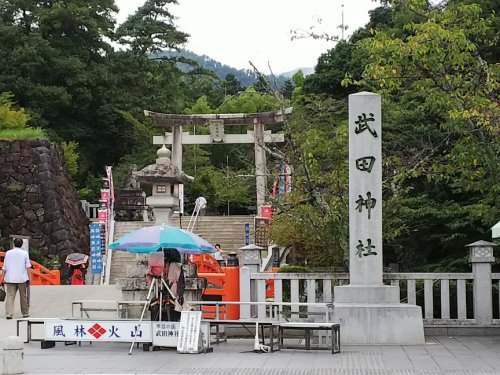 武田神社１