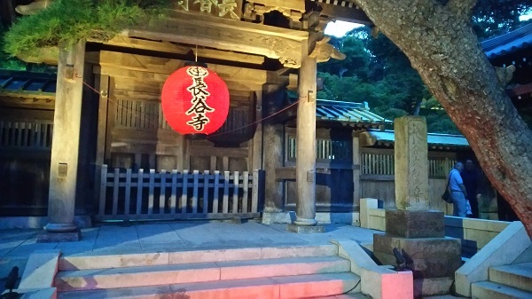 長谷寺入口