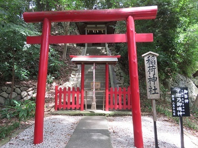 IMG_6291 稲荷神社