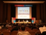 建築家大会2018東京