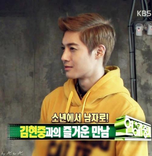 KBS Entertainment Weekly#5