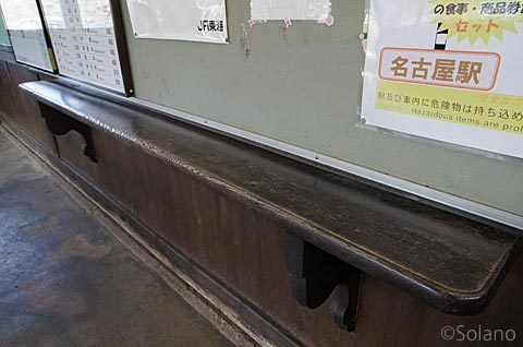 JR東海・中央本線(中央西線)、洗馬駅の手小荷物窓口跡